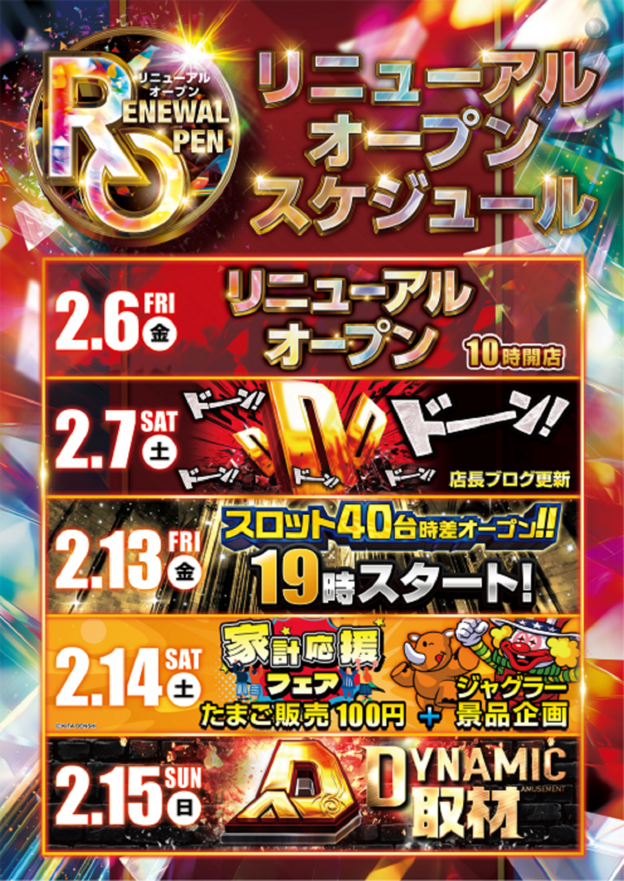 %e3%83%aa%e3%83%8b%e3%83%a5%e3%83%bc%e3%82%a2%e3%83%ab%e3%82%ab%e3%83%ac%e3%83%b3%e3%83%80%e3%83%bc