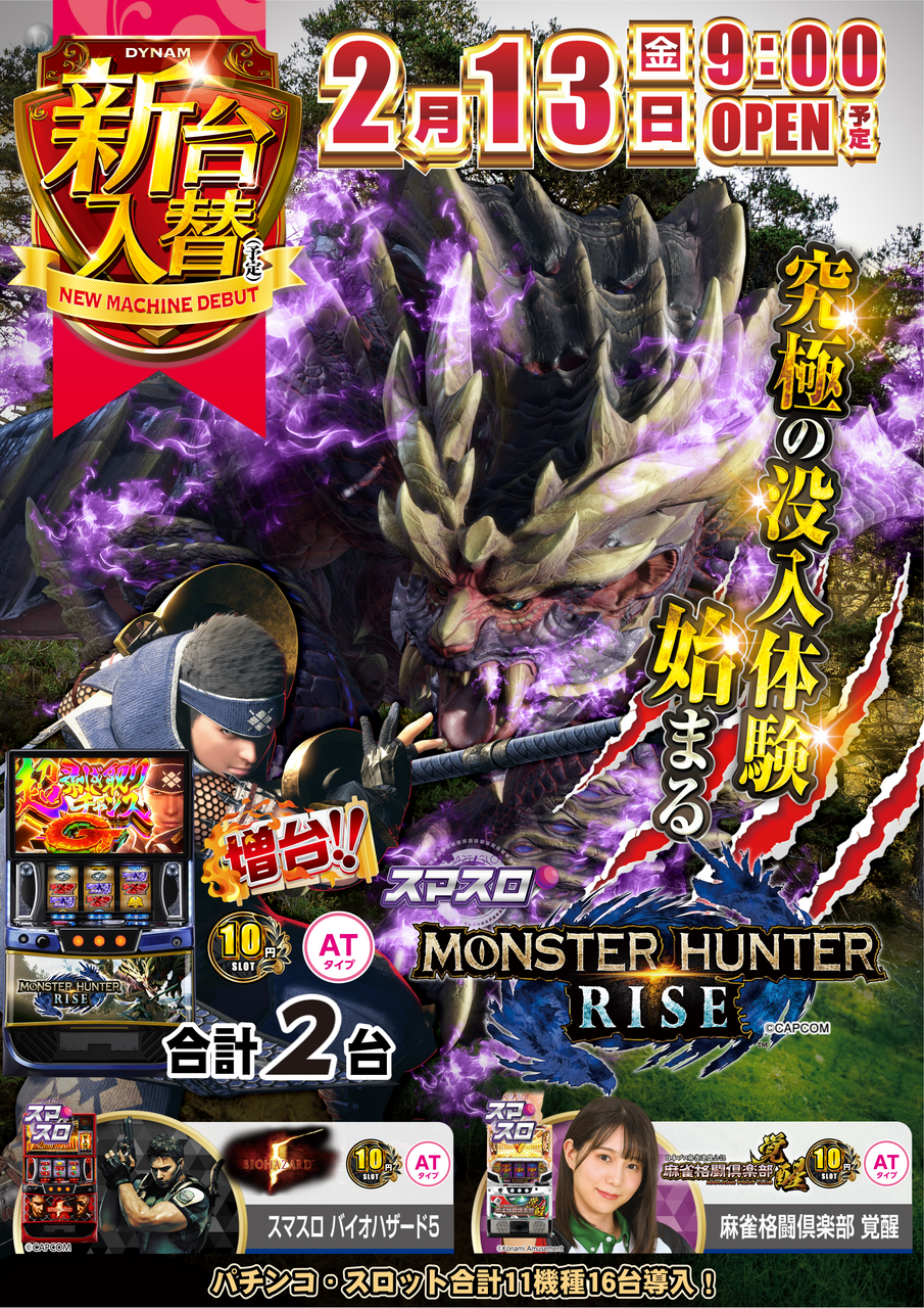 0213%e3%83%a2%e3%83%b3%e3%83%8f%e3%83%b3az%e3%81%9f%e3%81%a6