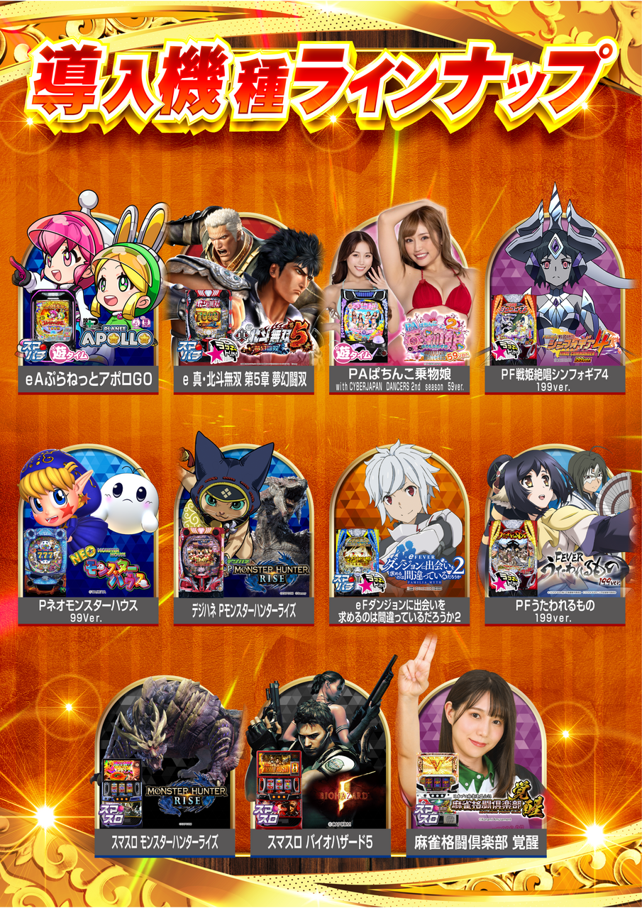 0213%e3%83%a9%e3%82%a4%e3%83%b3%e3%83%8a%e3%83%83%e3%83%97az%e3%81%9f%e3%81%a6