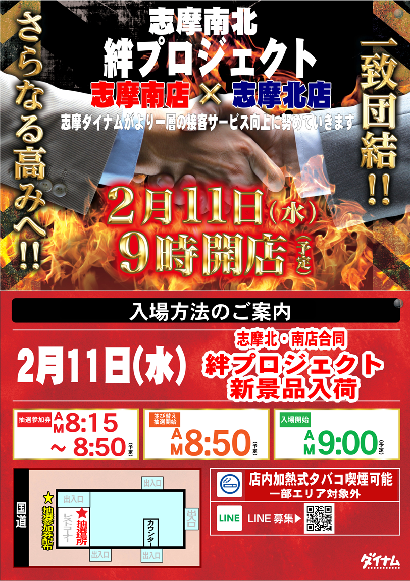 %e7%b5%86%e3%83%97%e3%83%ad%e3%82%b8%e3%82%a7%e3%82%af%e3%83%88hp