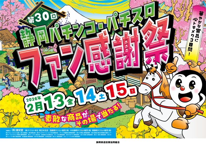 Product_dt2026011400525_image3