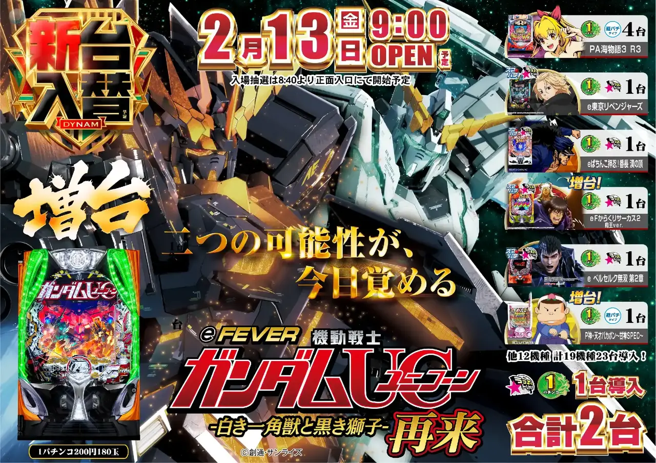 Az194_ae260128-0856_order_png