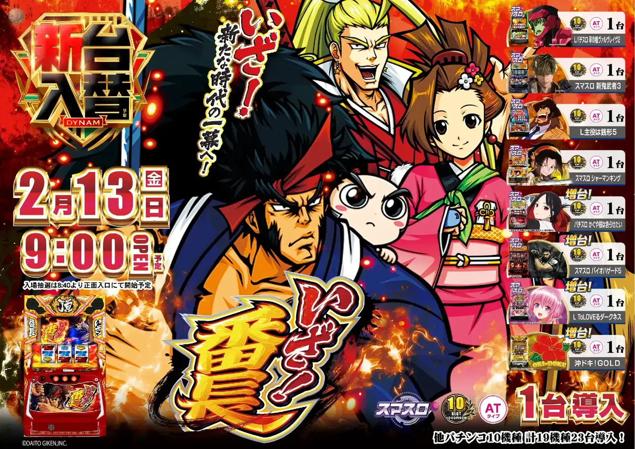 Az194_ae260128-0844_order_png