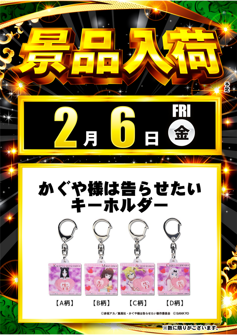 0206%e3%81%8b%e3%81%90%e3%82%84