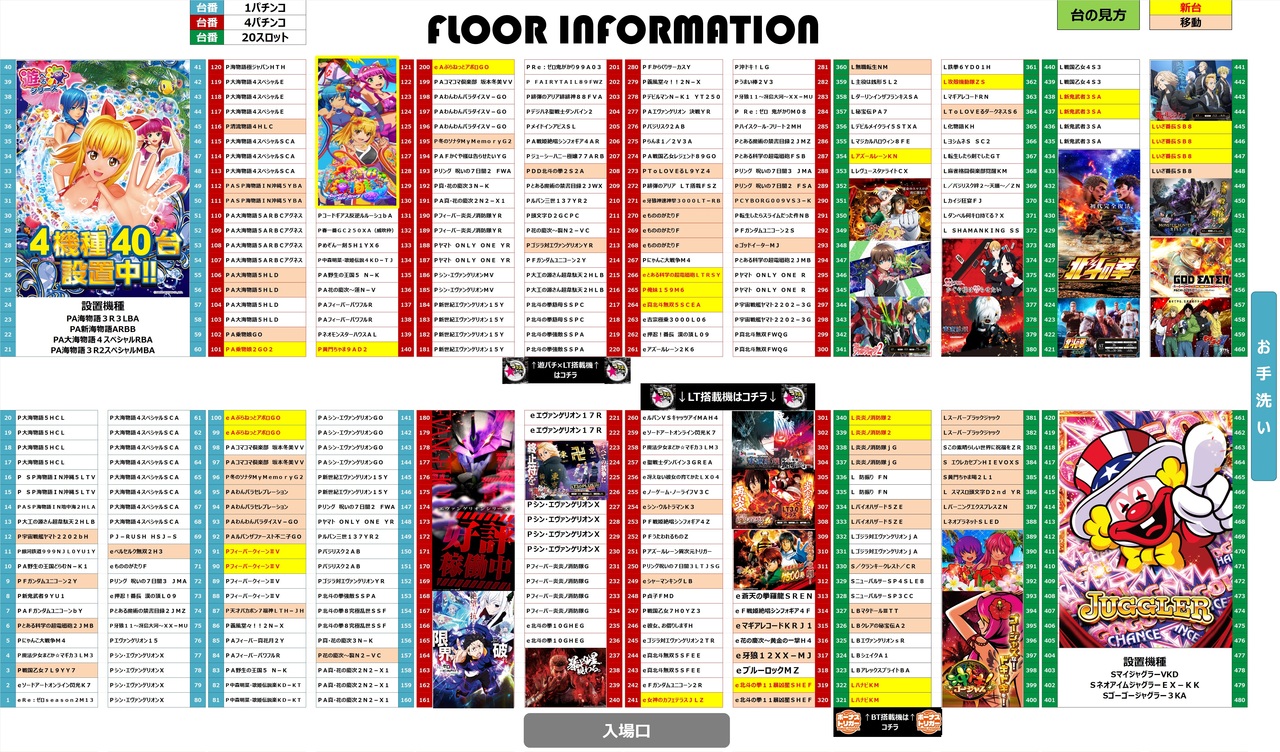 0203%e9%85%8d%e7%bd%ae%e5%9b%b3jpeg