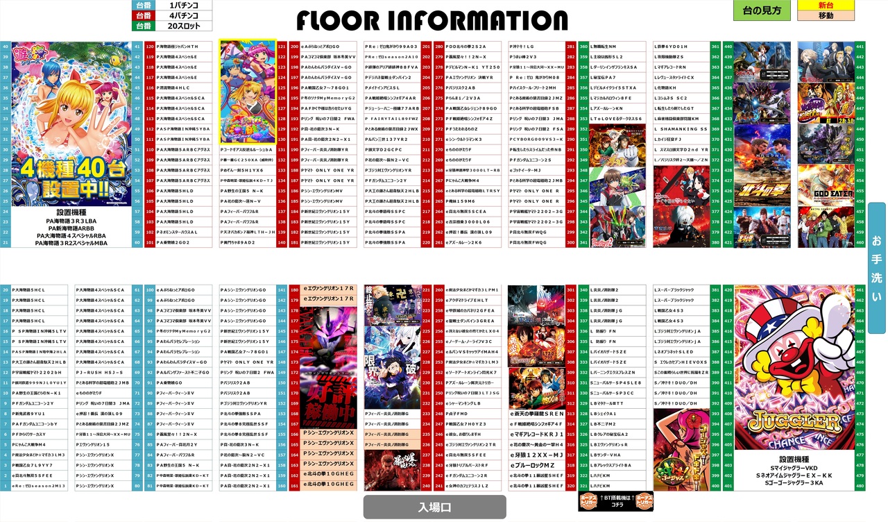 0327%e9%85%8d%e7%bd%ae%e5%9b%b3