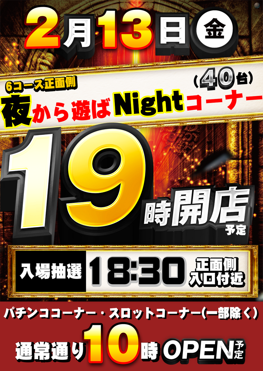 %e6%99%82%e5%b7%ae%e7%b8%a6