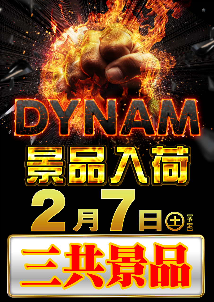 Sankyo%e6%99%af%e5%93%81