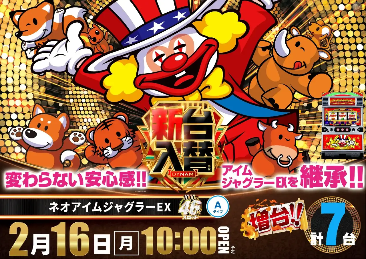 0216%e3%82%b8%e3%83%a3%e3%82%b0%e3%83%a9%e3%83%bc%e3%82%88%e3%81%93pstaz