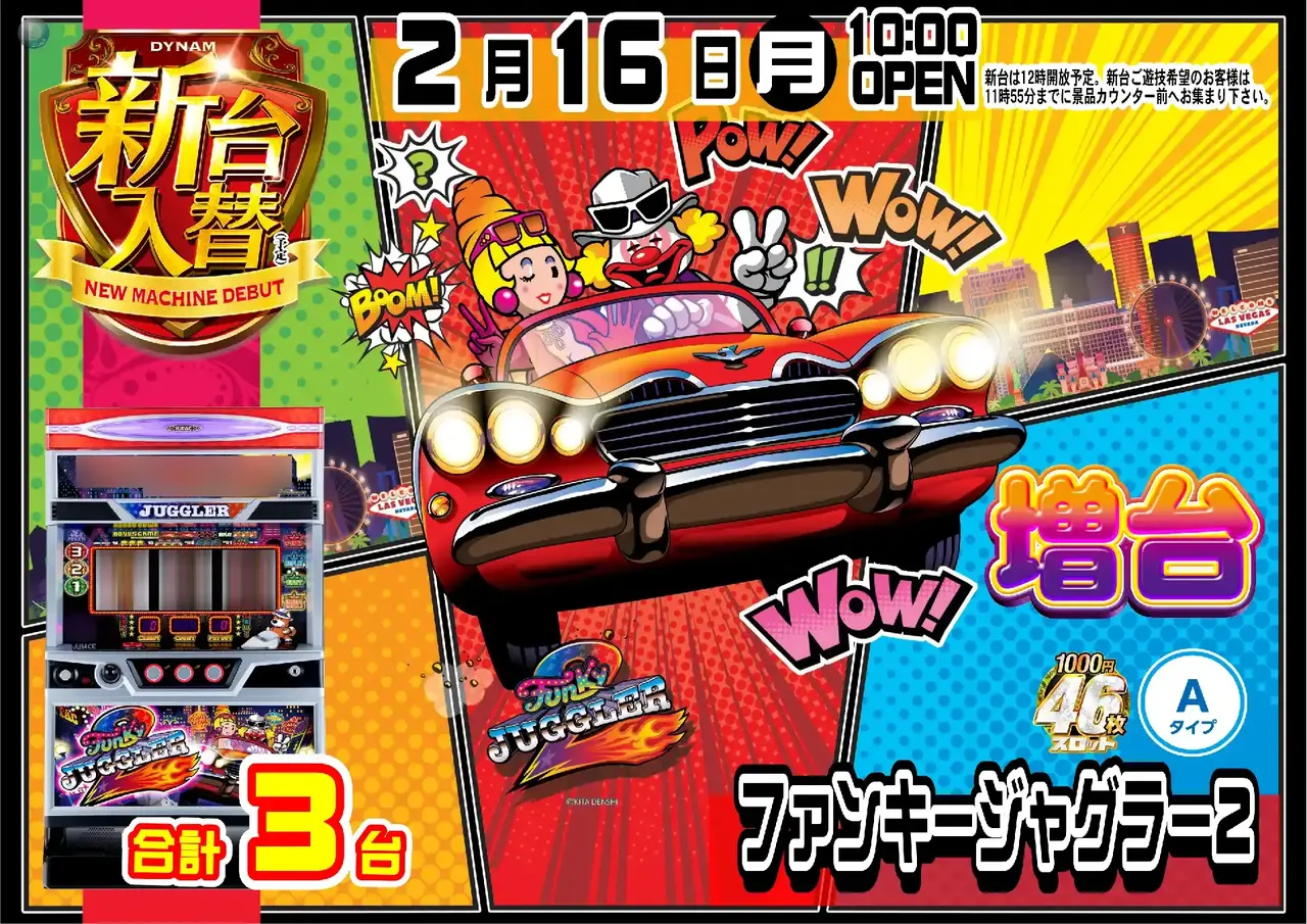 0216%e3%82%b8%e3%83%a3%e3%82%b0%e3%83%a9%e3%83%bc%e3%82%88%e3%81%93pstaz