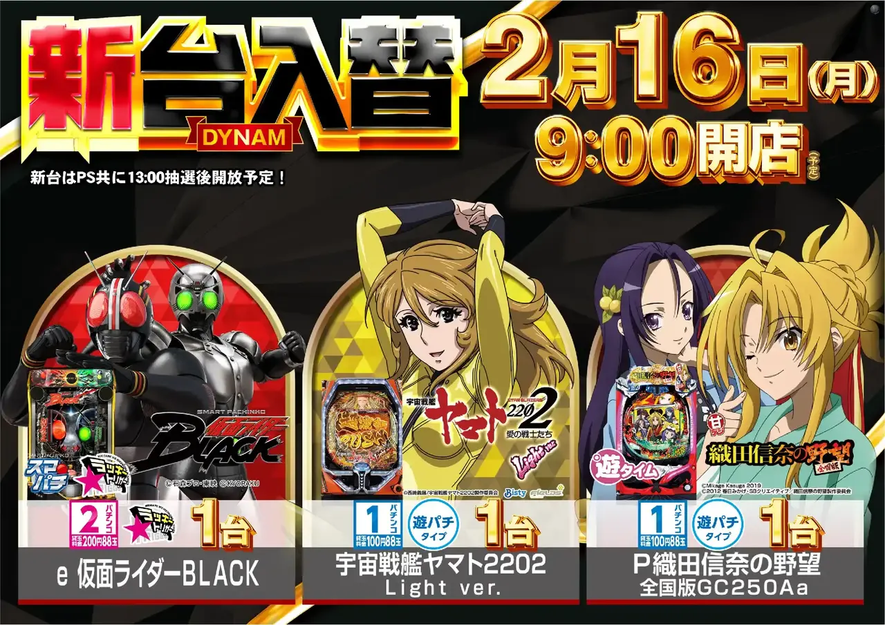 0216%e6%a9%9f%e7%a8%ae%e4%b8%80%e8%a6%a7%e6%a8%aapstaz