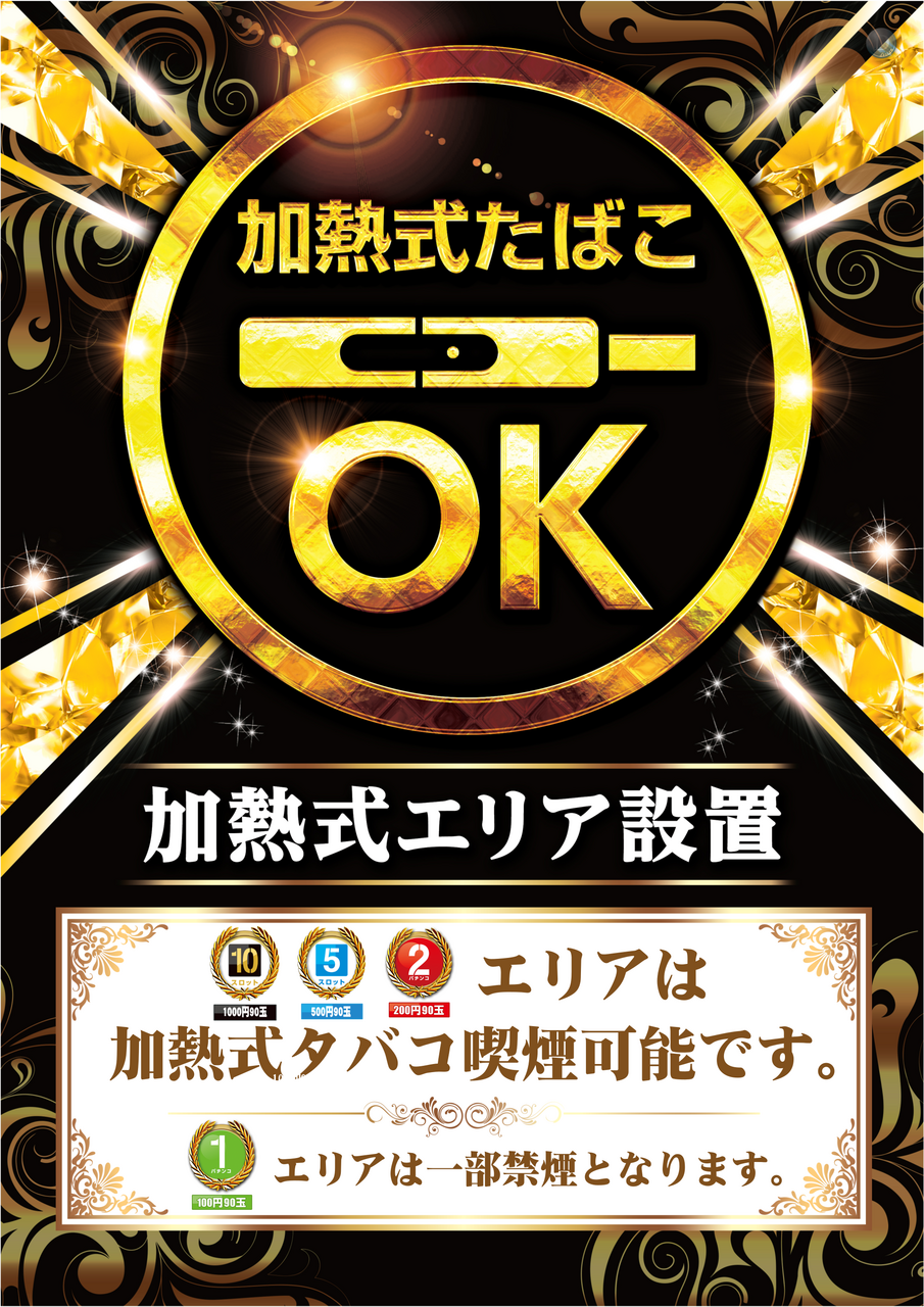 %e5%8a%a0%e7%86%b1%e5%bc%8f%e6%a1%88%e5%86%85%ef%bc%88%e7%b8%a6%ef%bc%89