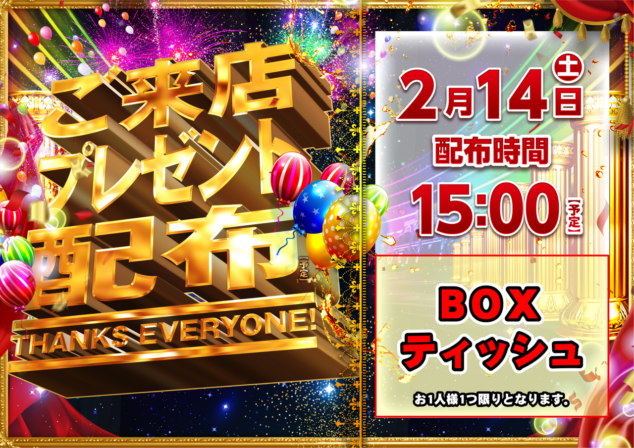 14%e3%83%97%e3%83%ac%e6%a8%aa