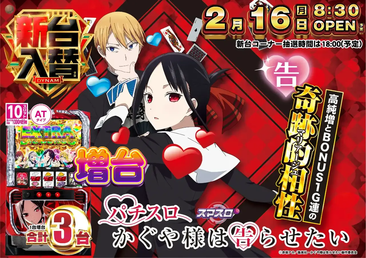 0216%e3%83%91%e3%83%81%e3%82%b9%e3%83%ad%e3%81%8b%e3%81%90%e3%82%84%e6%a7%98%e3%81%af%e5%91%8a%e3%82%89%e3%81%9b%e3%81%9f%e3%81%84%e6%a8%aapstaz