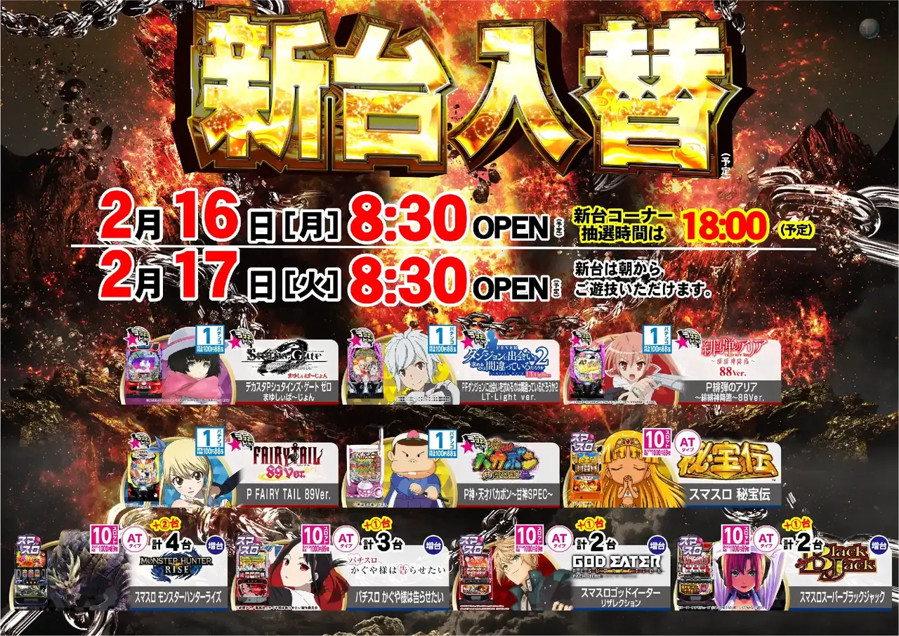 0216%e6%a9%9f%e7%a8%ae%e4%b8%80%e8%a6%a7%e6%a8%aapstaz