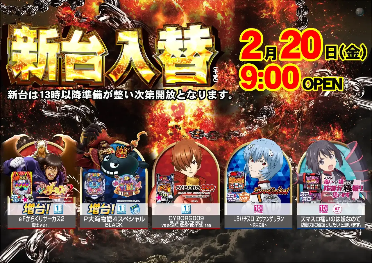 0220%e6%a9%9f%e7%a8%ae%e4%b8%80%e8%a6%a7%e6%a8%aapstaz