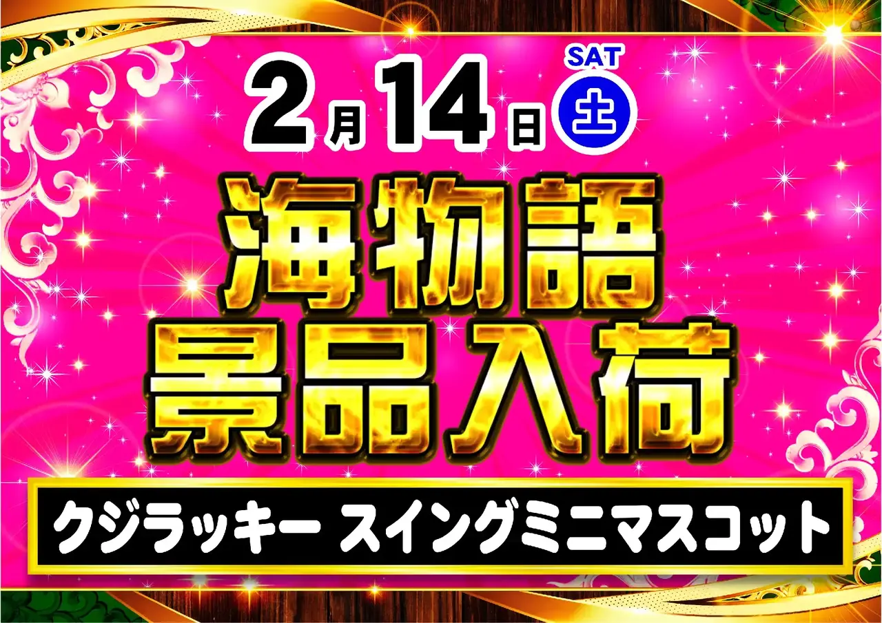 0214%e6%99%af%e5%93%81%e6%a8%aapstaz