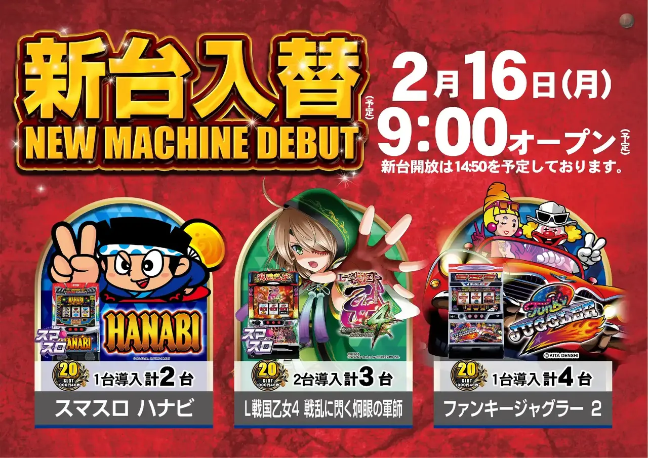 0216%e6%a9%9f%e7%a8%ae%e4%b8%80%e8%a6%a7%e6%a8%aapstazdmm