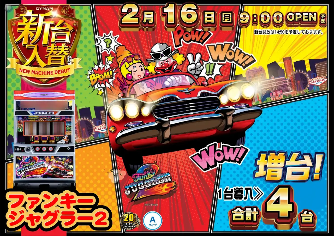 0216%e3%83%95%e3%82%a1%e3%83%b3%e3%82%ad%e3%83%bc%e3%82%b8%e3%83%a3%e3%82%b0%e3%83%a9%e3%83%bc%e6%a8%aapstaz