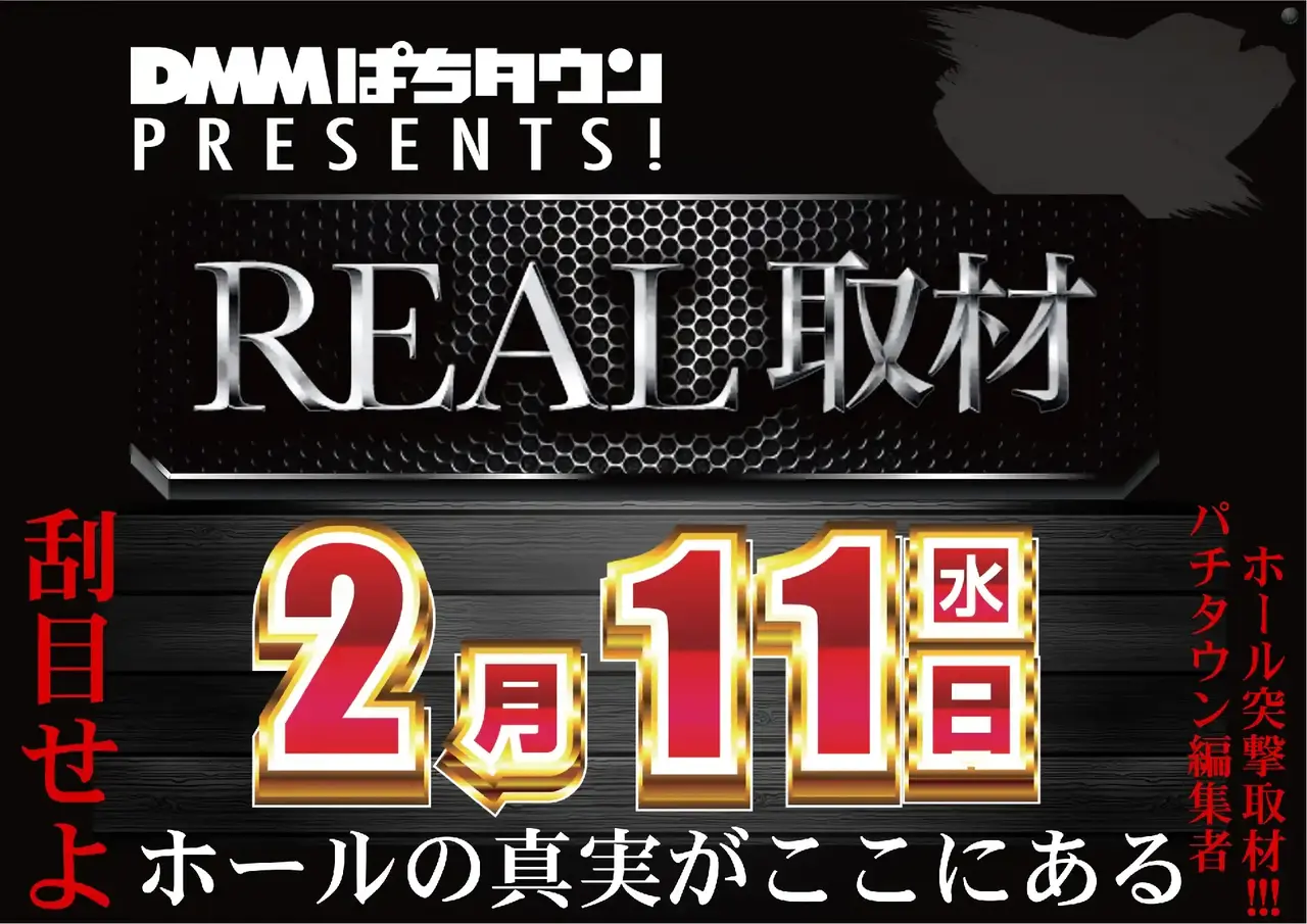 0211real%e5%8f%96%e6%9d%90pstaz%e6%a8%aa