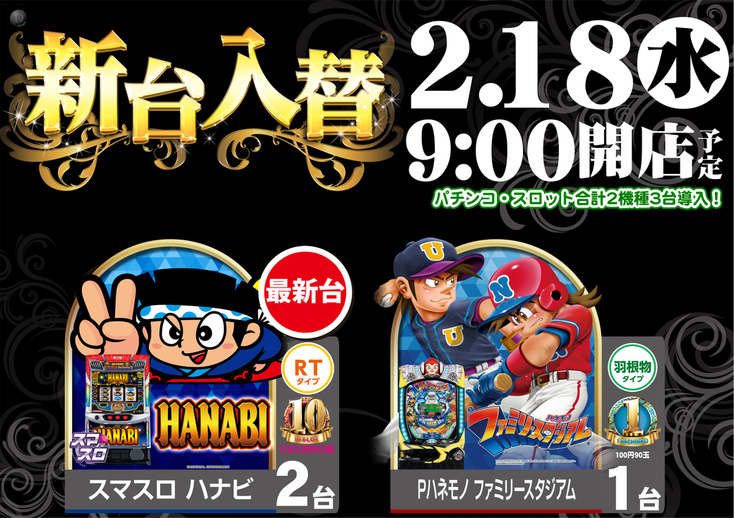 Resize_0218%e7%be%8e%e6%bf%83%e3%80%80%e3%82%88%e3%81%93