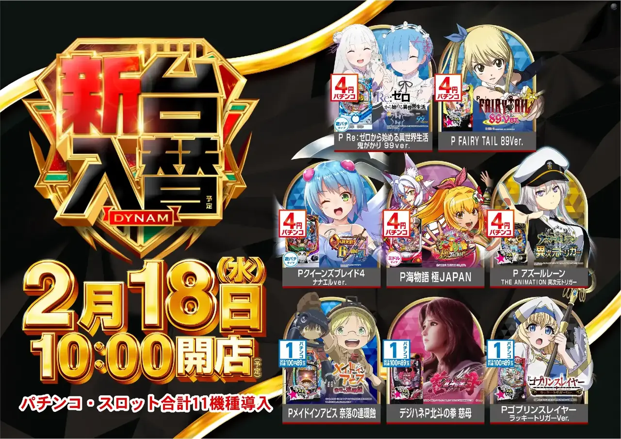 0218%e6%b1%8e%e7%94%a8%e6%a8%aa%e4%ba%8b%e5%89%8dazpst