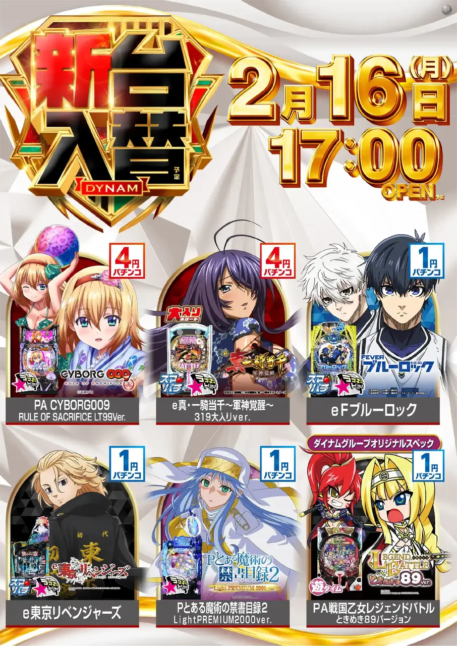 0216%e6%b1%8e%e7%94%a8%e7%99%bdpst%e7%b8%a6az