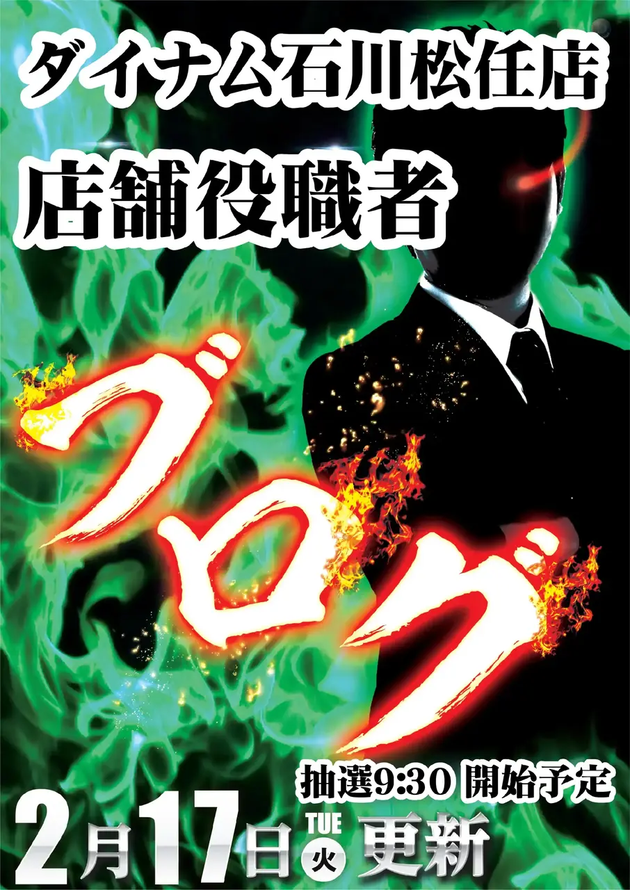 0217%e7%b7%91%e3%83%96%e3%83%ad%e3%82%b0pst%e7%b8%a6az