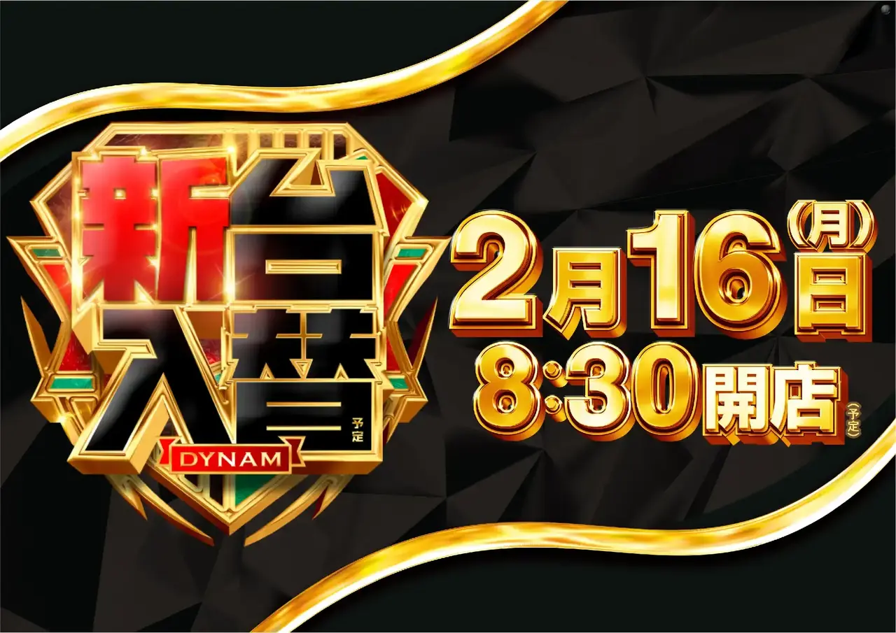 0216%e6%97%a5%e4%bb%98%e3%82%88%e3%81%93azpst