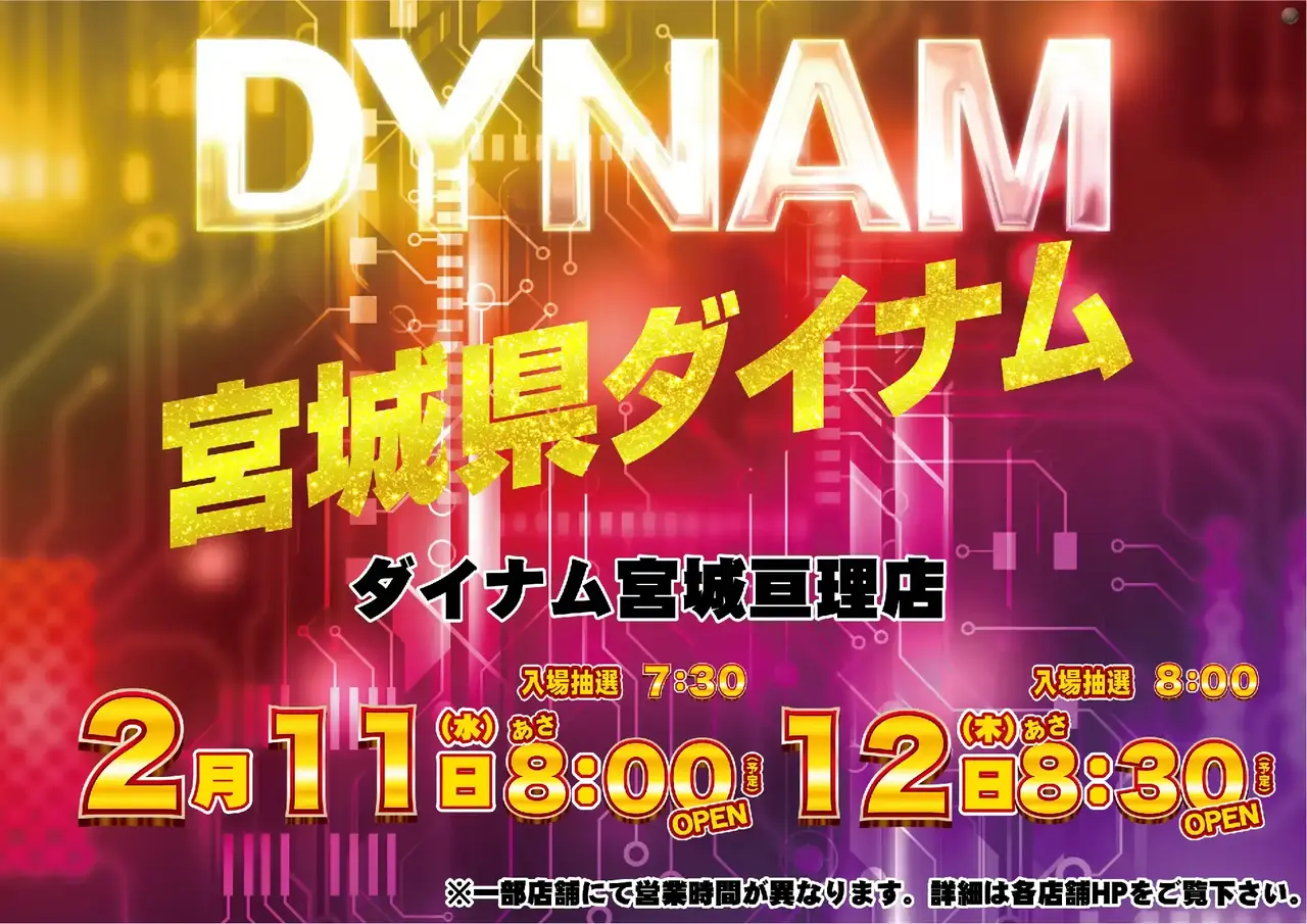 0211%e3%82%be%e3%83%ad%e7%9b%ae%e3%82%88%e3%81%93azpstdmm