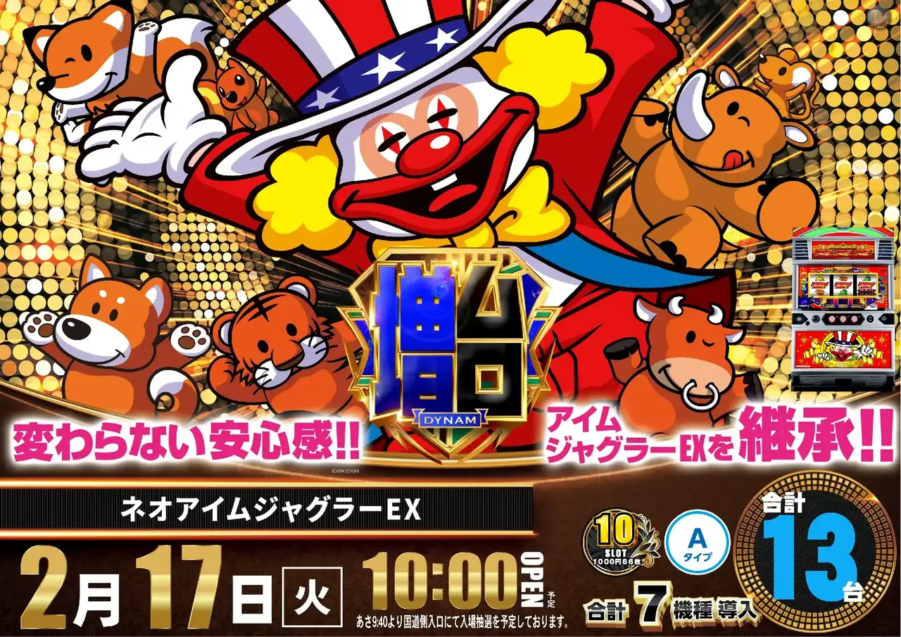 1_0217_%e3%82%b8%e3%83%a3%e3%82%b0_%e3%82%88%e3%81%93_pst_az