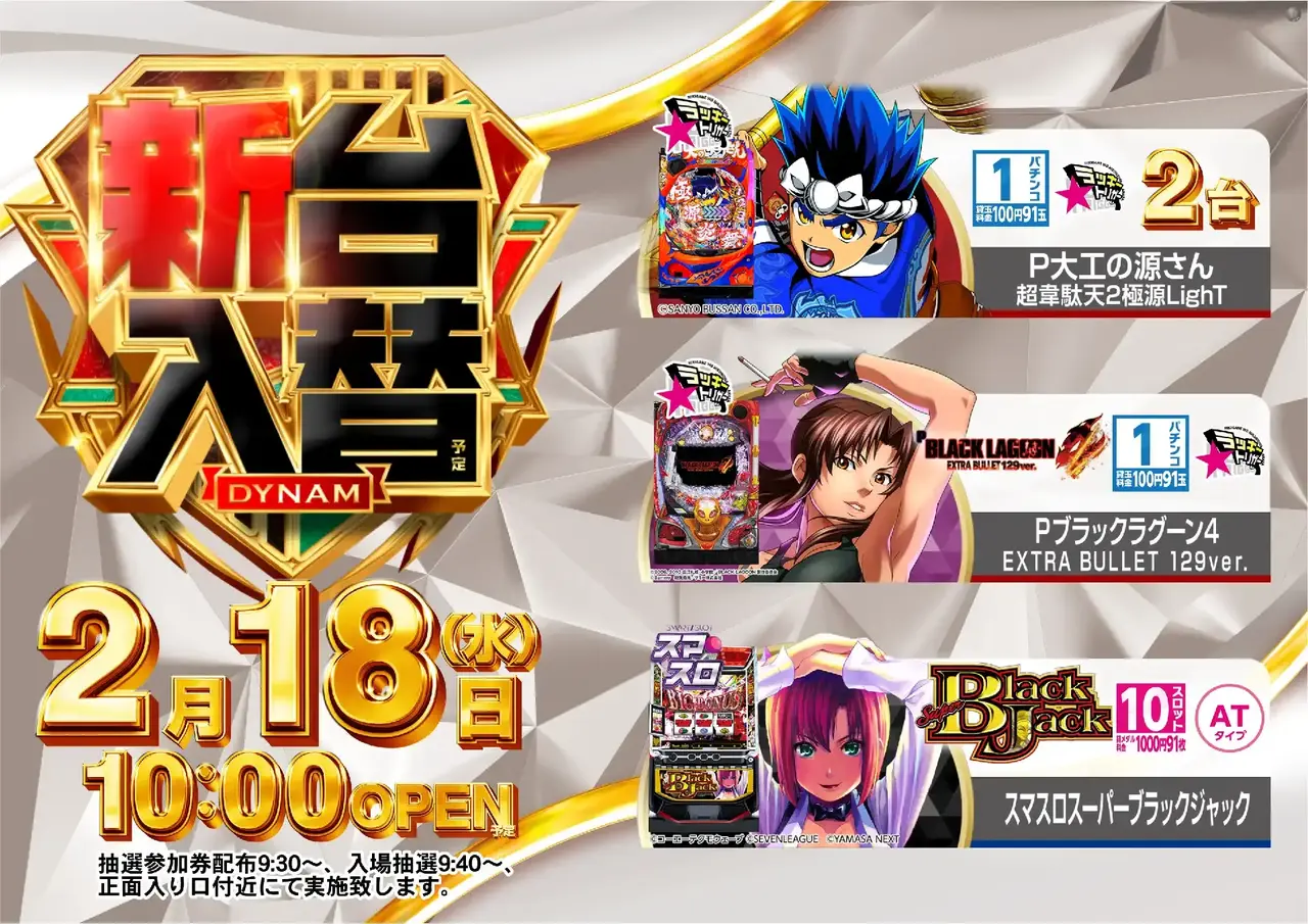 %e3%83%a9%e3%82%a4%e3%83%b3%e3%83%8a%e3%83%83%e3%83%970218pstazdmm%e6%a8%aa