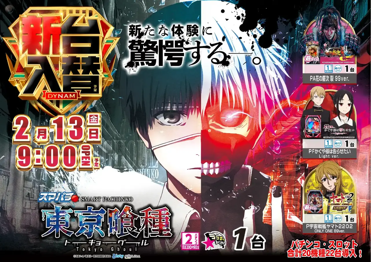 0213e%e5%96%b0%e7%a8%ae%e3%80%80%e4%b8%8b3%e6%a9%9f%e7%a8%aepstaz%e3%82%88%e3%81%93