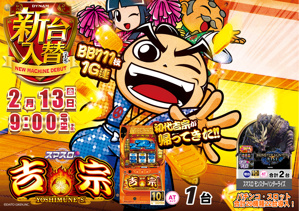 Resize_%e4%bf%ae%e6%ad%a30213%e5%b0%8f%e5%9d%82%e4%ba%95%e3%83%a8%e3%82%b7%e3%83%a0%e3%83%8d%e3%82%88%e3%81%93