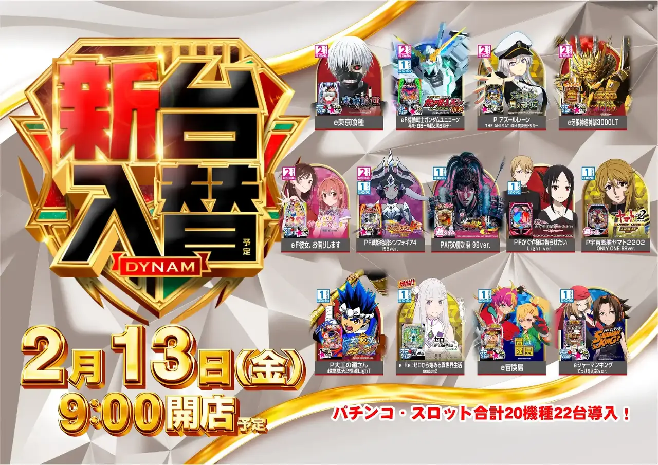 0213%e3%83%a9%e3%82%a4%e3%83%b3%e3%83%8a%e3%83%83%e3%83%97_%e7%99%bd_pstaz%e3%82%88%e3%81%93