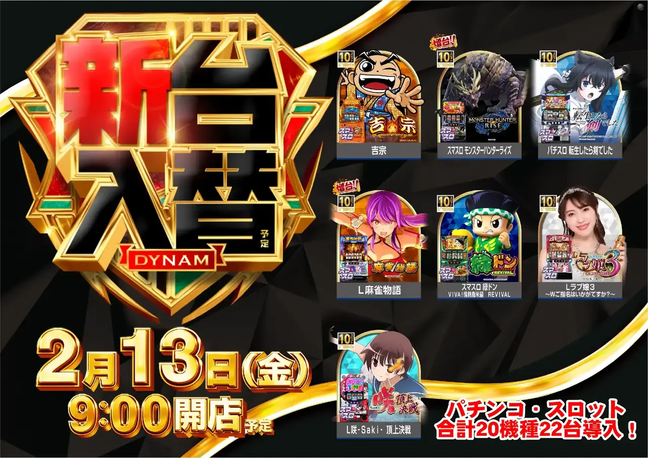 0213%e3%83%a9%e3%82%a4%e3%83%b3%e3%83%8a%e3%83%83%e3%83%97_%e9%bb%92_pstaz%e3%82%88%e3%81%93