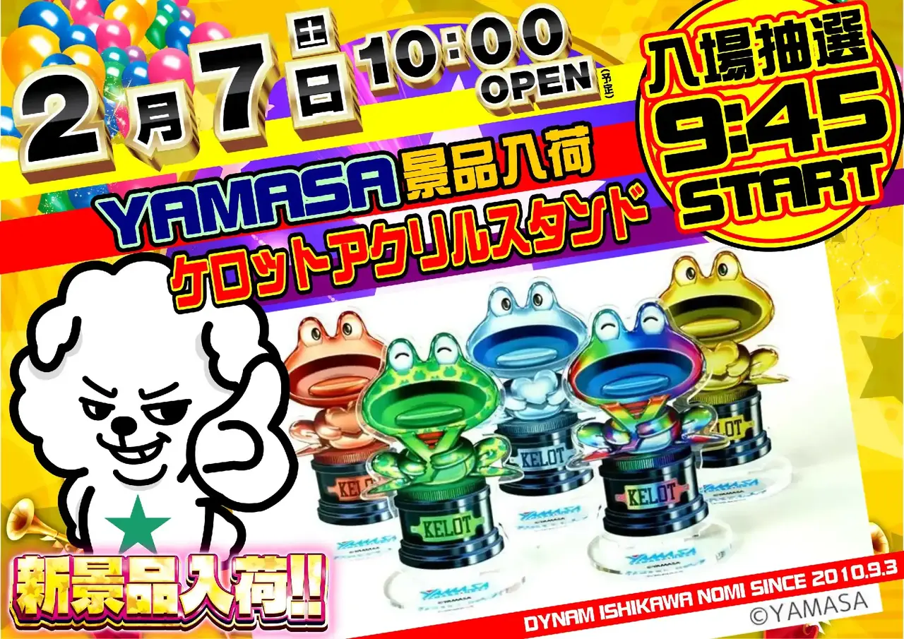 0207%e6%99%af%e5%93%81%e5%85%a5%e8%8d%b7pstazdmm%e6%a8%aa