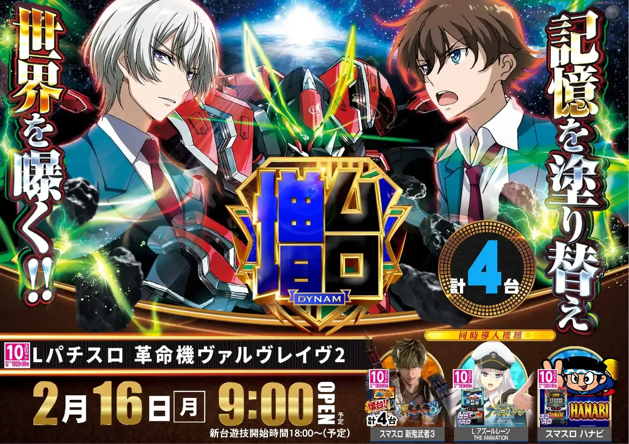 0216vvvpstaz%e6%a8%aa