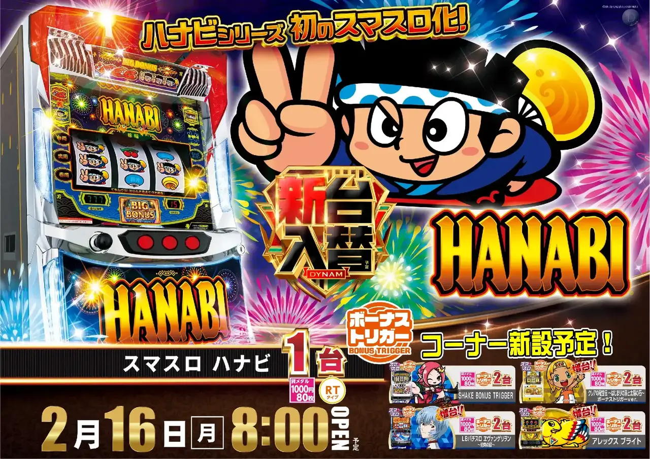 0216%e5%85%a5%e6%9b%bf%e3%82%88%e3%81%93sazpst