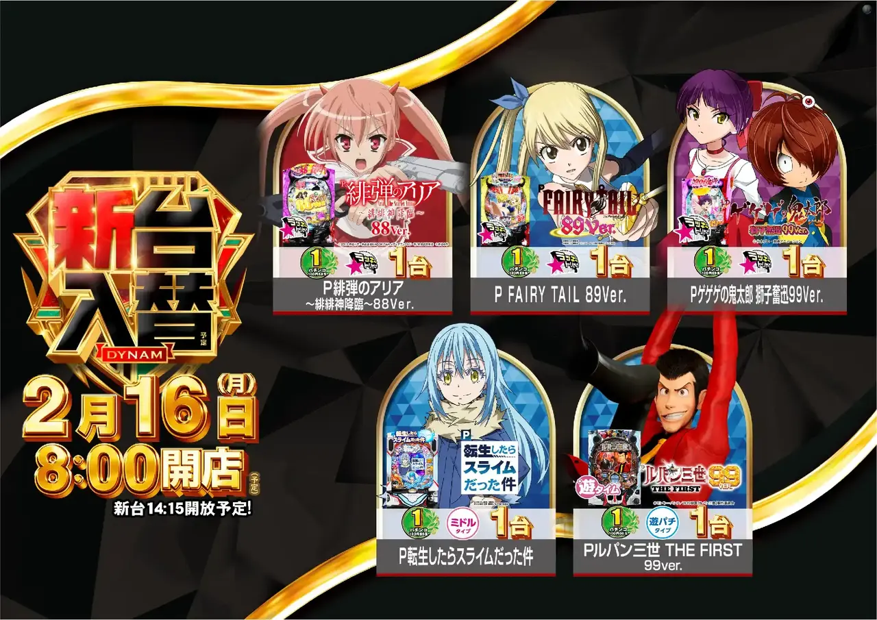 0216%e5%85%a5%e6%9b%bf%e3%82%88%e3%81%93%e7%ad%89%e5%80%8dazpst