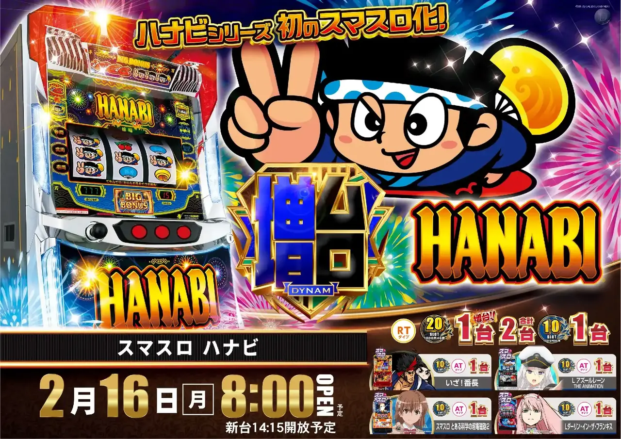 0216%e5%85%a5%e6%9b%bf%e3%82%88%e3%81%93sazpst