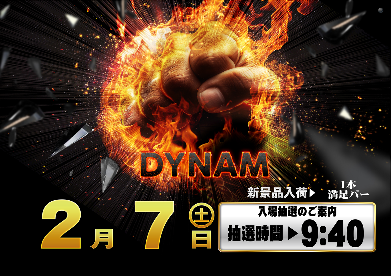 0207%e3%82%b3%e3%83%96%e3%82%b7%e6%a8%aa