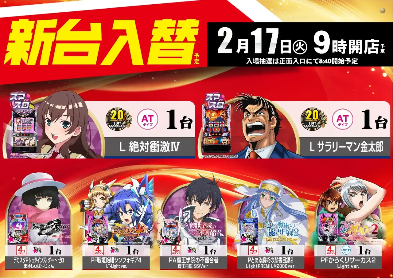 Az136_ae260129-0200dmm_order_png