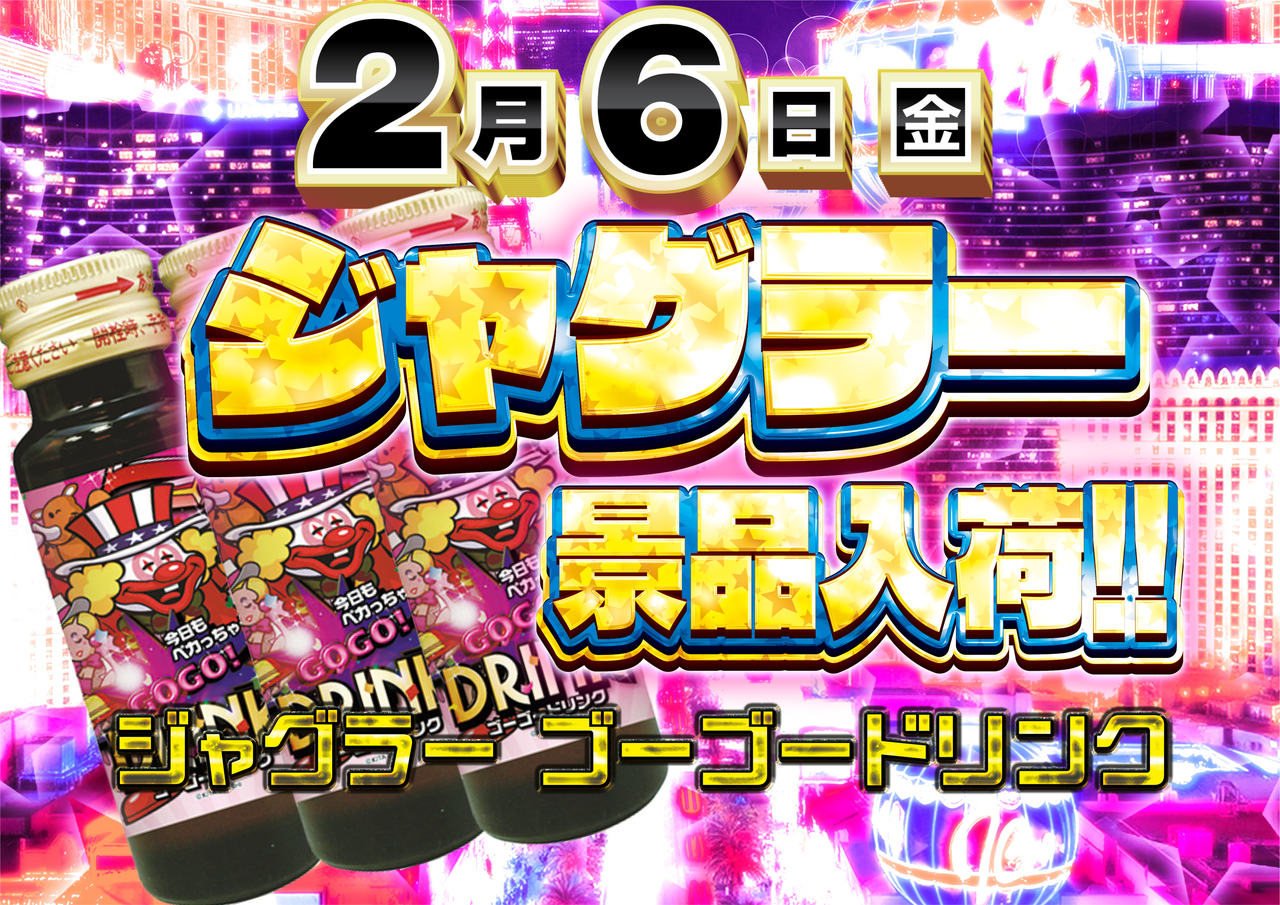 0206%e6%99%af%e5%93%81%e3%82%88%e3%81%93az