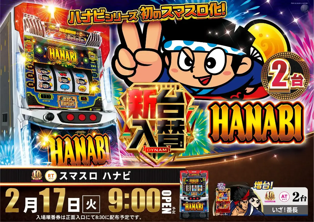 Az265_ae260129-0616dmm_order_png