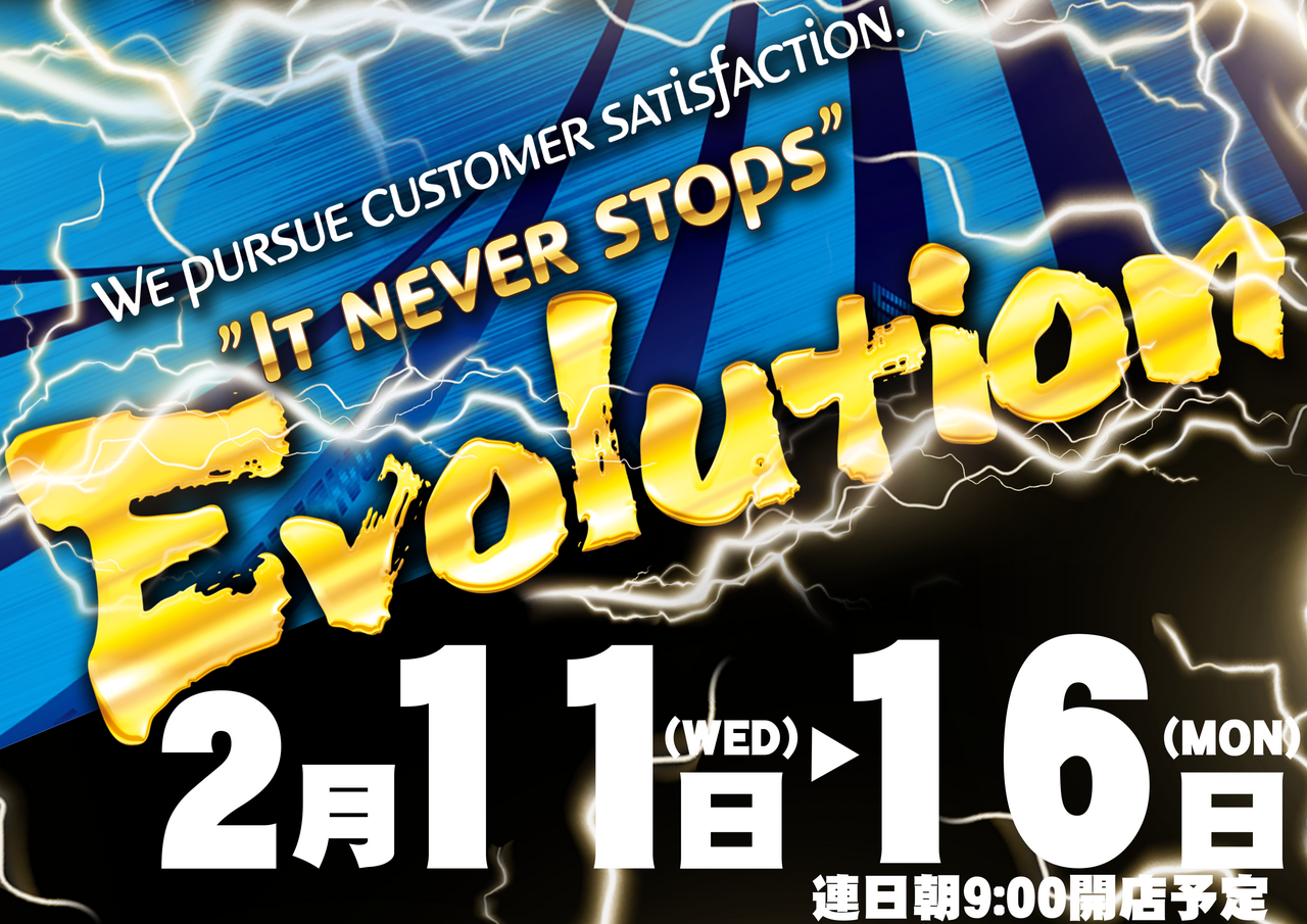 2.11_evolution_%e6%a8%aa