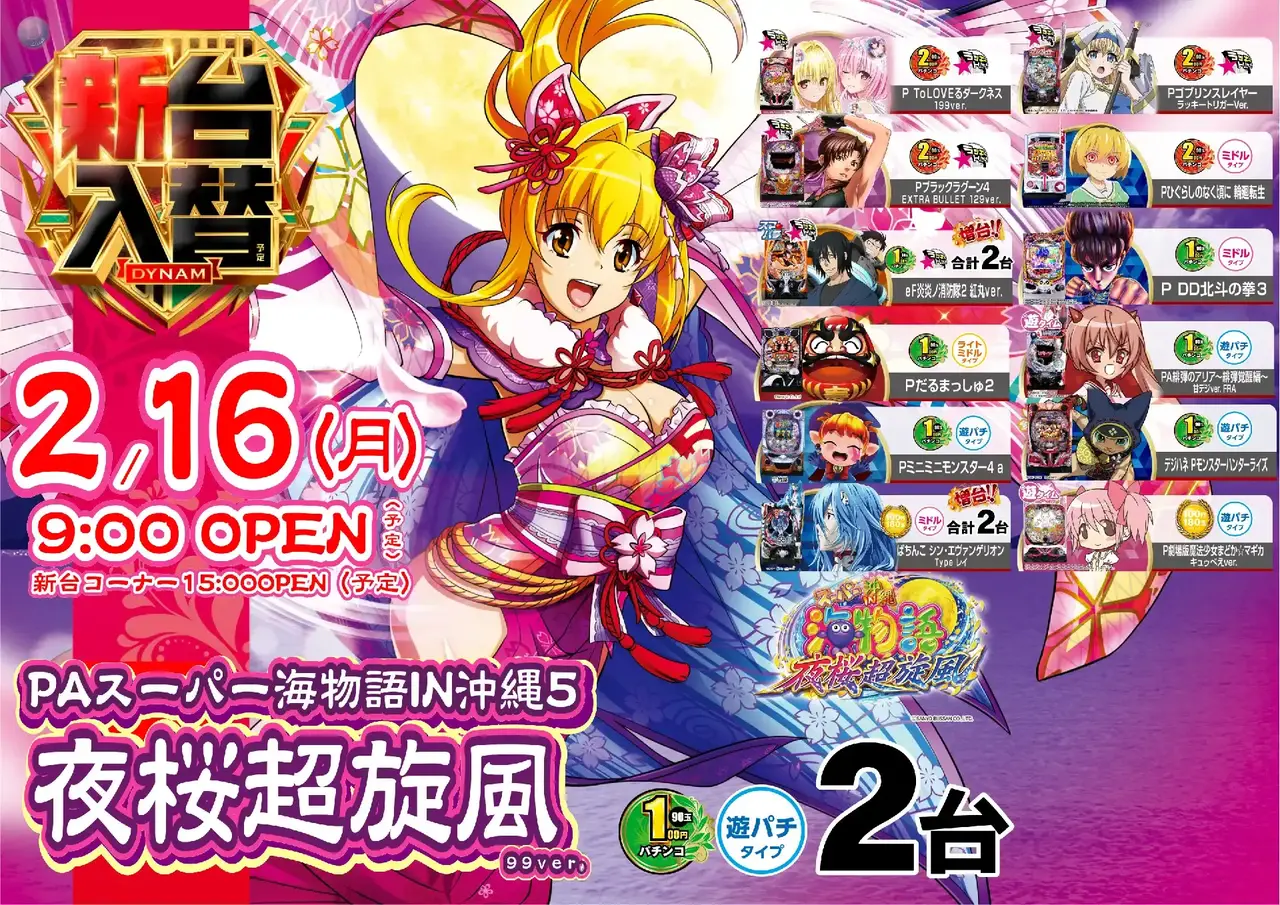 203_ae260129-0235_order_png