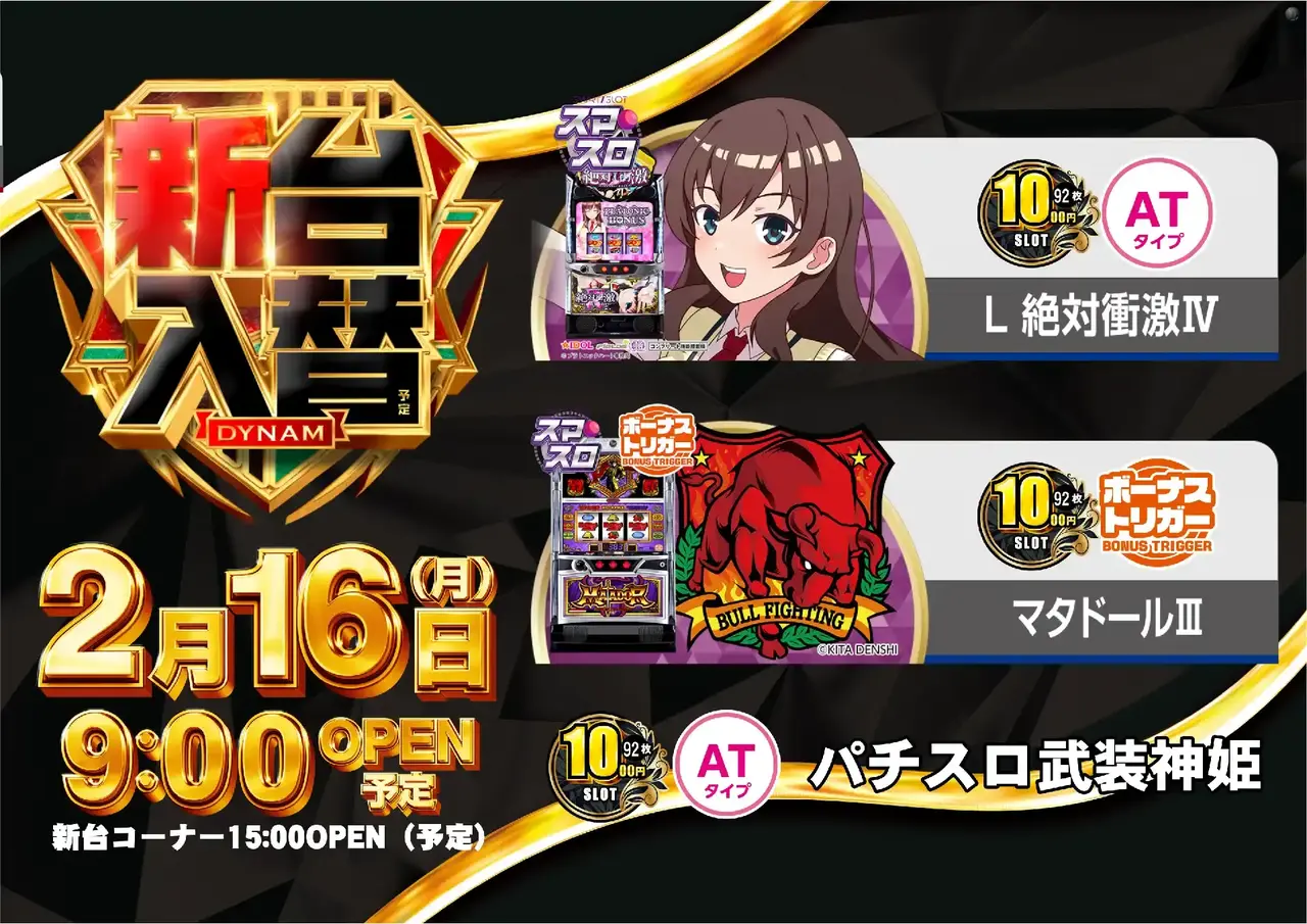 203_ae260129-0233_order_png