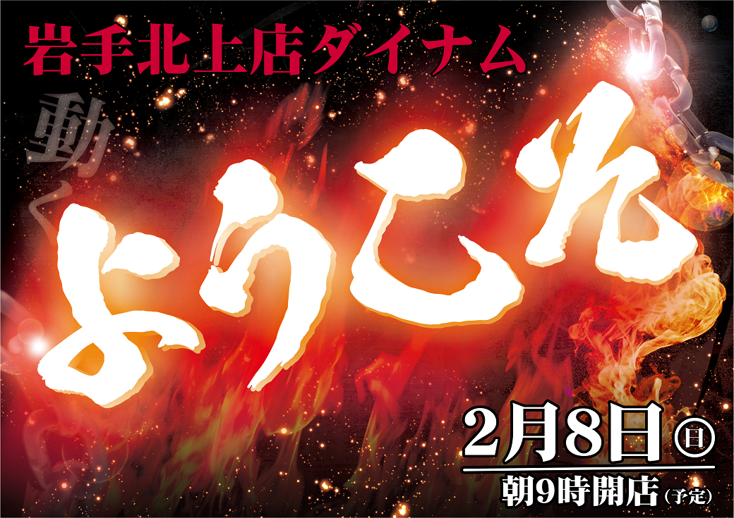 Order_ae260126-0161_order_png