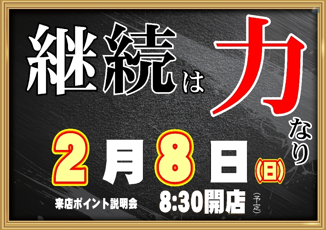 0208%e3%82%88%e3%81%93azpstdmm149line_rich_w1040